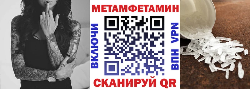 АМФЕТАМИН Premium  Нарьян-Мар 