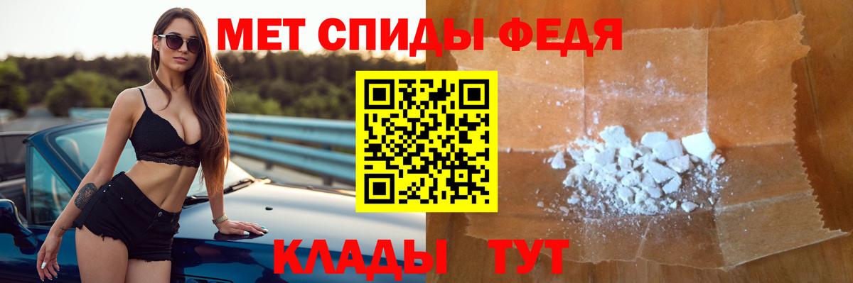 Амфетамин Premium  Амфетамин  Amphetamine  Вход с VPN  Нарьян-Мар 
