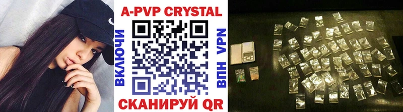 A-PVP VHQ  Нарьян-Мар 