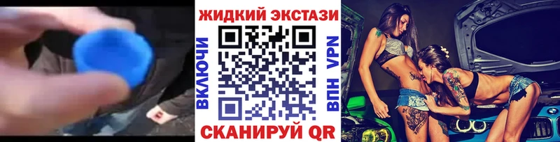 Бутират 1.4BDO  Нарьян-Мар 