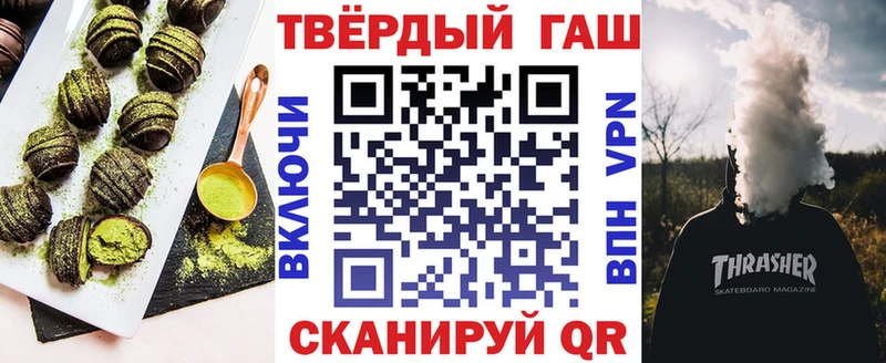 Canna-Cookies конопля  где найти   Нарьян-Мар 