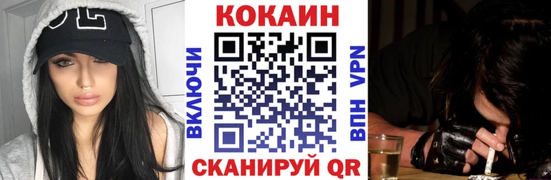 Кокаин 97%  Нарьян-Мар 