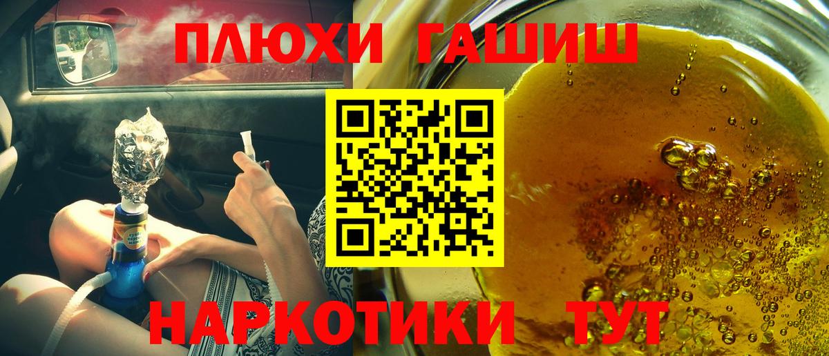 Гашиш хэш Нарьян-Мар