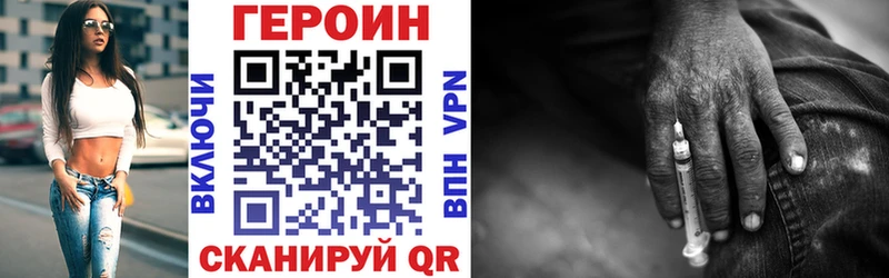 Героин гречка  где продают наркотики  Нарьян-Мар 