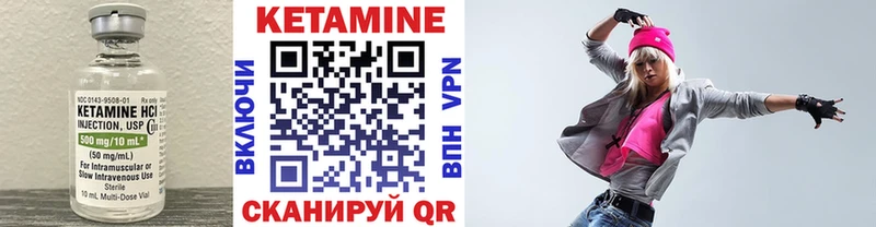 дарнет шоп  Нарьян-Мар  КЕТАМИН ketamine 