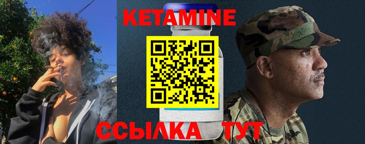 КЕТАМИН VHQ  OMG ONION  Нарьян-Мар  Вход с VPN 