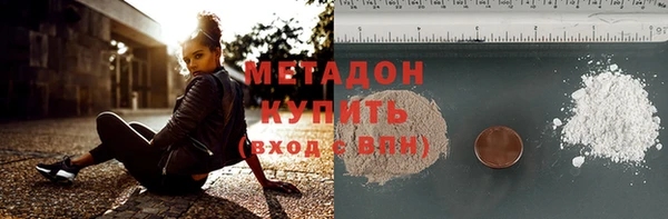 мяу мяу кристалл Михайловск