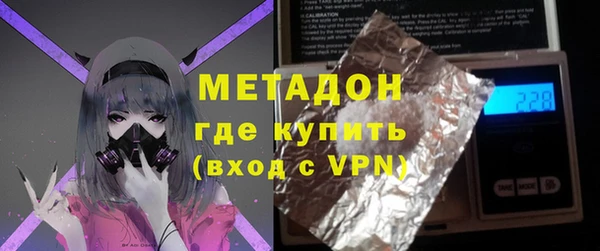 бутират Михайловка