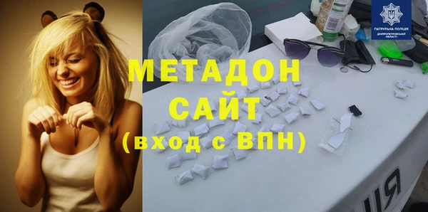 мяу мяу кристалл Михайловск