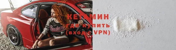 спайс Мегион