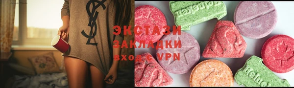 мяу мяу кристалл Михайловск