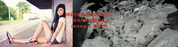 мяу мяу кристалл Михайловск