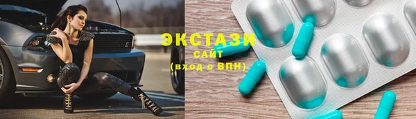 бутират Михайловка