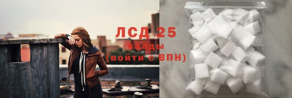 мяу мяу кристалл Михайловск