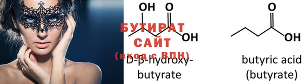 прущие грибы Гусев