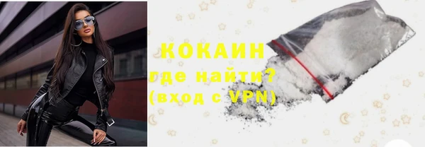 соль курить ск Медногорск