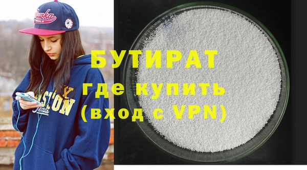 мяу мяу кристалл Михайловск