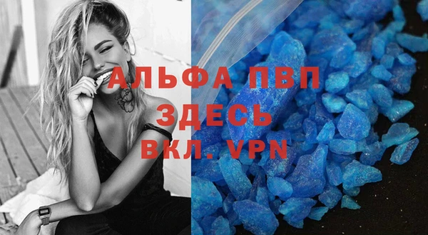 MDMA Premium VHQ Верея
