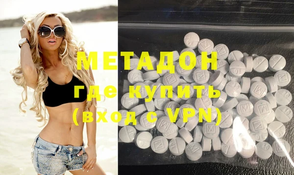 мяу мяу кристалл Михайловск