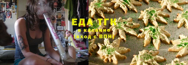 спайс Мегион
