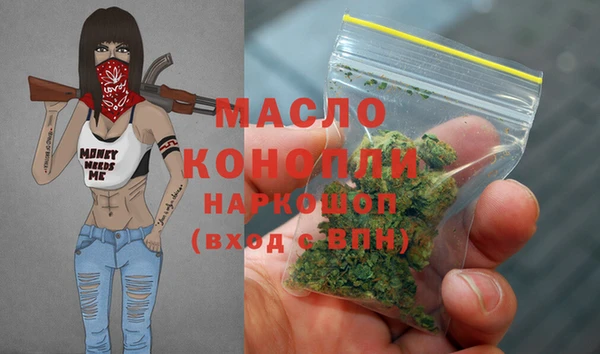 бутират Михайловка