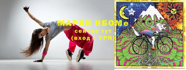 спайс Мегион