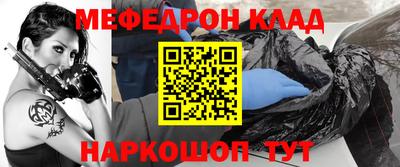 тгк Ипатово