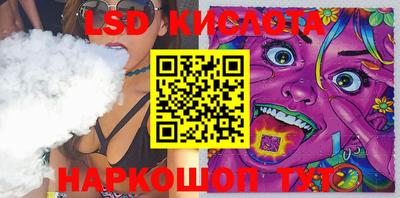 тгк Ипатово
