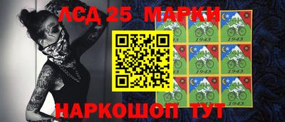 тгк Ипатово