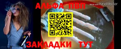 тгк Ипатово