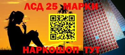 тгк Ипатово