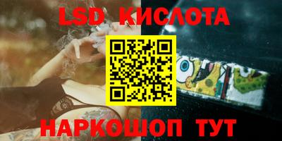 тгк Ипатово