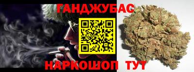 тгк Ипатово