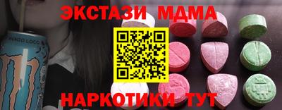 тгк Ипатово