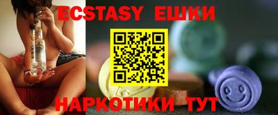 тгк Ипатово