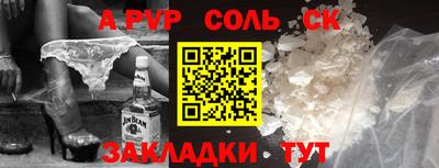 меф Ирбит