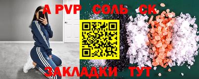 тгк Ипатово