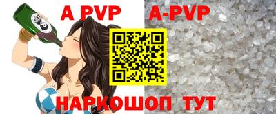 тгк Ипатово