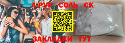 меф Ирбит