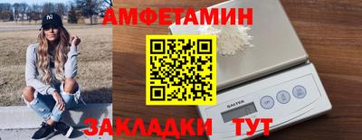 тгк Ипатово