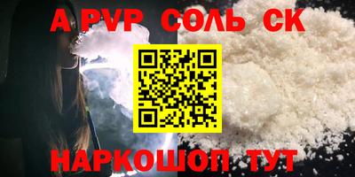сатива Изобильный