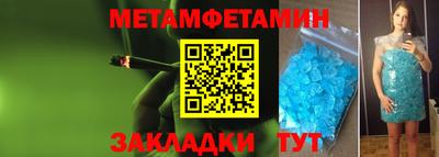меф Ирбит