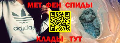меф Ирбит
