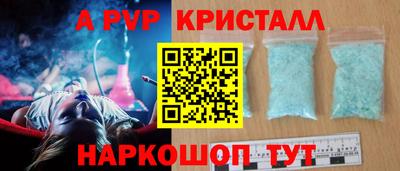 тгк Ипатово