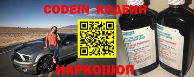 тгк Ипатово