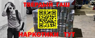 тгк Ипатово