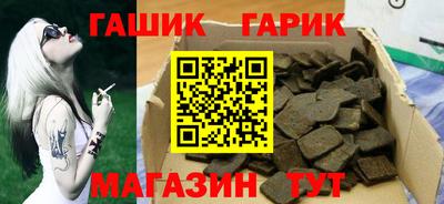 тгк Ипатово
