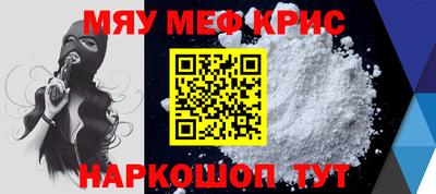 тгк Ипатово