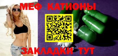тгк Ипатово
