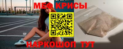 тгк Ипатово